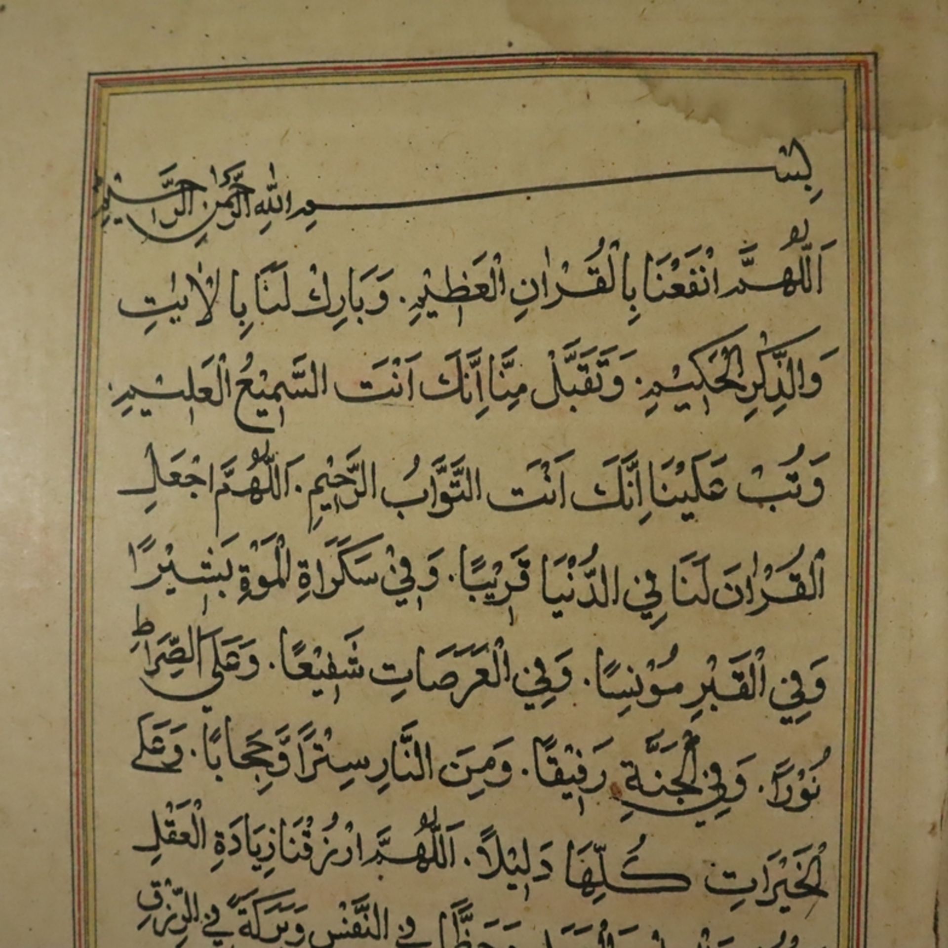 Koran - Al Qur’an, handgeschriebener Koran in schwarzer und roter Tinte auf geglättetem Papier, mit - Bild 6 aus 15