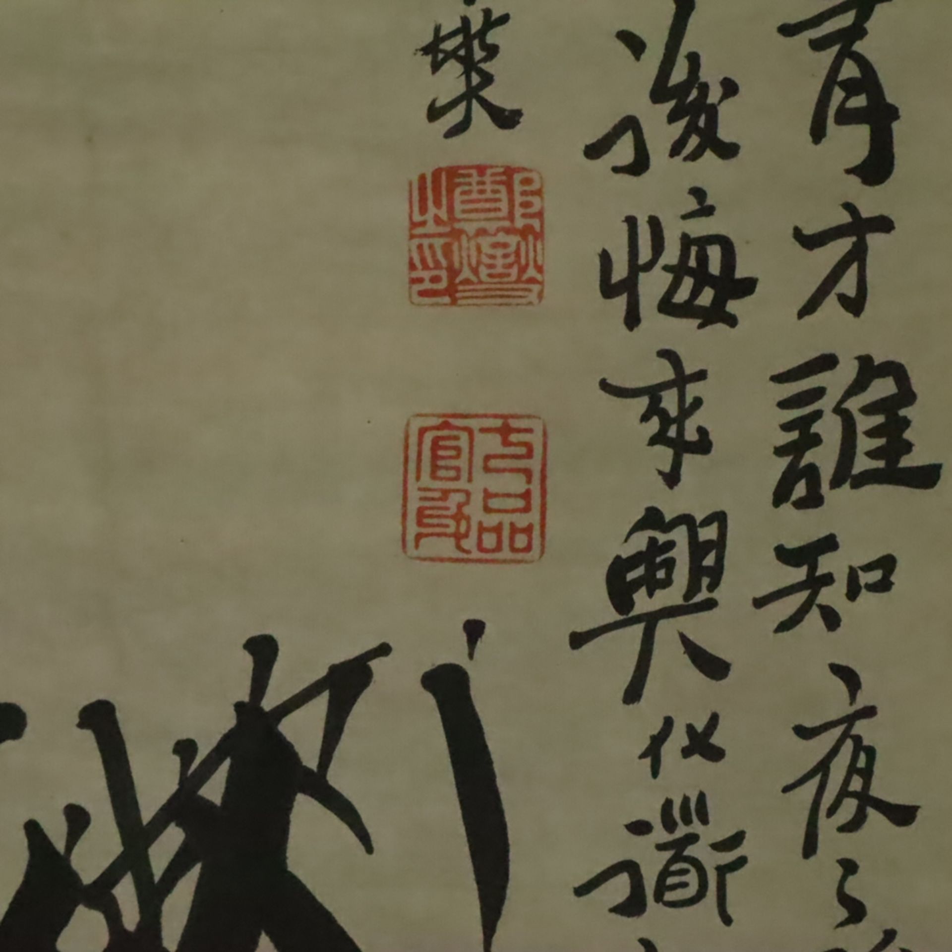 Chinesisches Rollbild - Bambus, Tusche und leichte Farben auf Papier, in chinesischer Kalligraphie - Image 5 of 9
