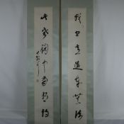 Chinesisches Rollbild / Kalligraphie - Zwei Kalligraphien, Tusche auf Papier, gesiegelt Lin Sanzhi 