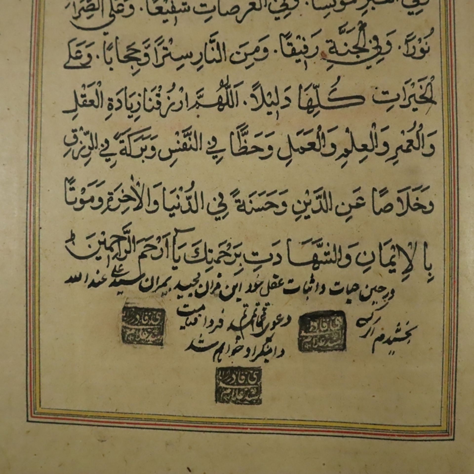 Koran - Al Qur’an, handgeschriebener Koran in schwarzer und roter Tinte auf geglättetem Papier, mit - Bild 5 aus 7