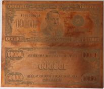 Tiravanija, Rirkrit (*1961) - Ohne Titel (print mo' money), 2011, geätzte Kupferplatte, Auflage: 10