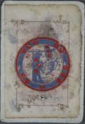 Alte Buchseite mit gemalter Karte - zentrales rundes Medaillon mit Landkarte (türkisches Gebiet) so