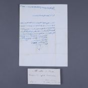 Manuskript in arabischer Sprache - Mitte 19.Jh., Doppelblatt, erste Seite handbeschriftet, auf der 