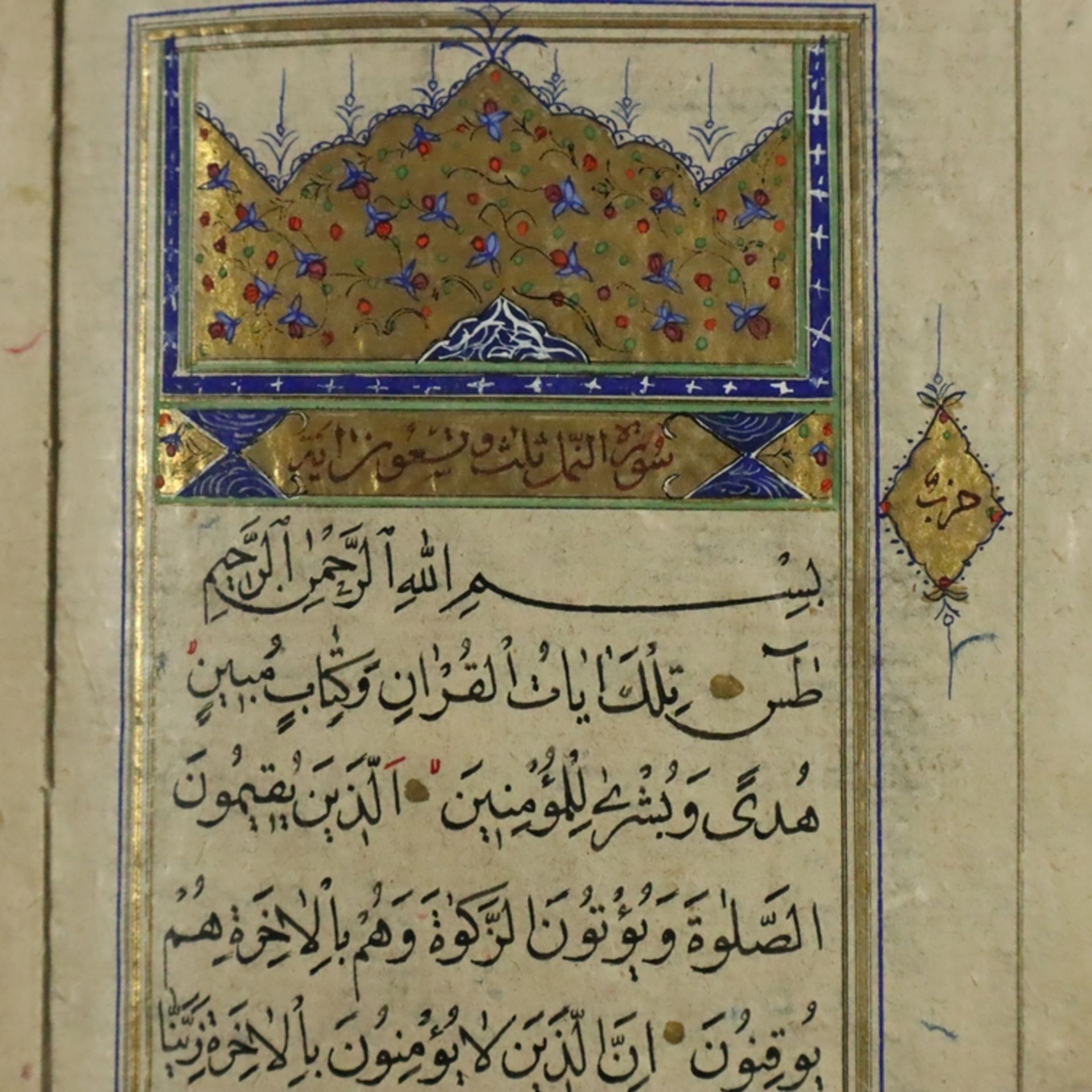 Zwei schmale Koran-Fragmente - Persien, z.T. Deckfarbenmalerei mit Gold gehöht, handgeschrieben in  - Bild 7 aus 8