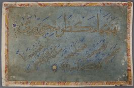 Seite mit arabischem Schriftzug und Signatur- Deckfarben und Gold auf goldgesprenkeltem blauem Grun