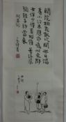 Chinesisches Rollbild - Mütter mit Kindern /Beschriftung in chinesischer Kalligraphie, Tusche auf P