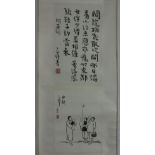 Chinesisches Rollbild - Mütter mit Kindern /Beschriftung in chinesischer Kalligraphie, Tusche auf P