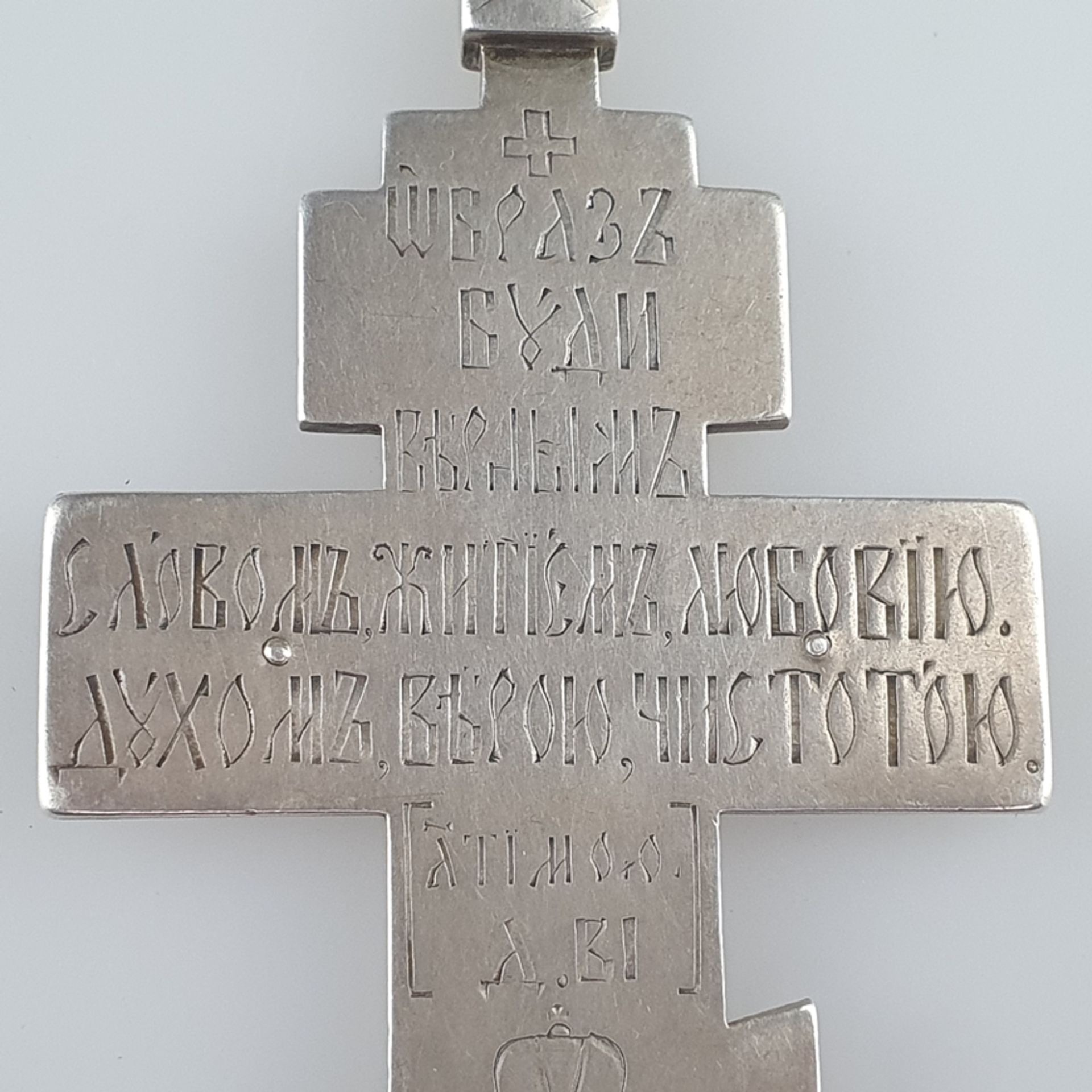 Priesterkreuz - Moskau, 1896, 84 Zolotniki Silber, gegossen und punziert, Meistermarke "SU" in kyri - Bild 6 aus 8