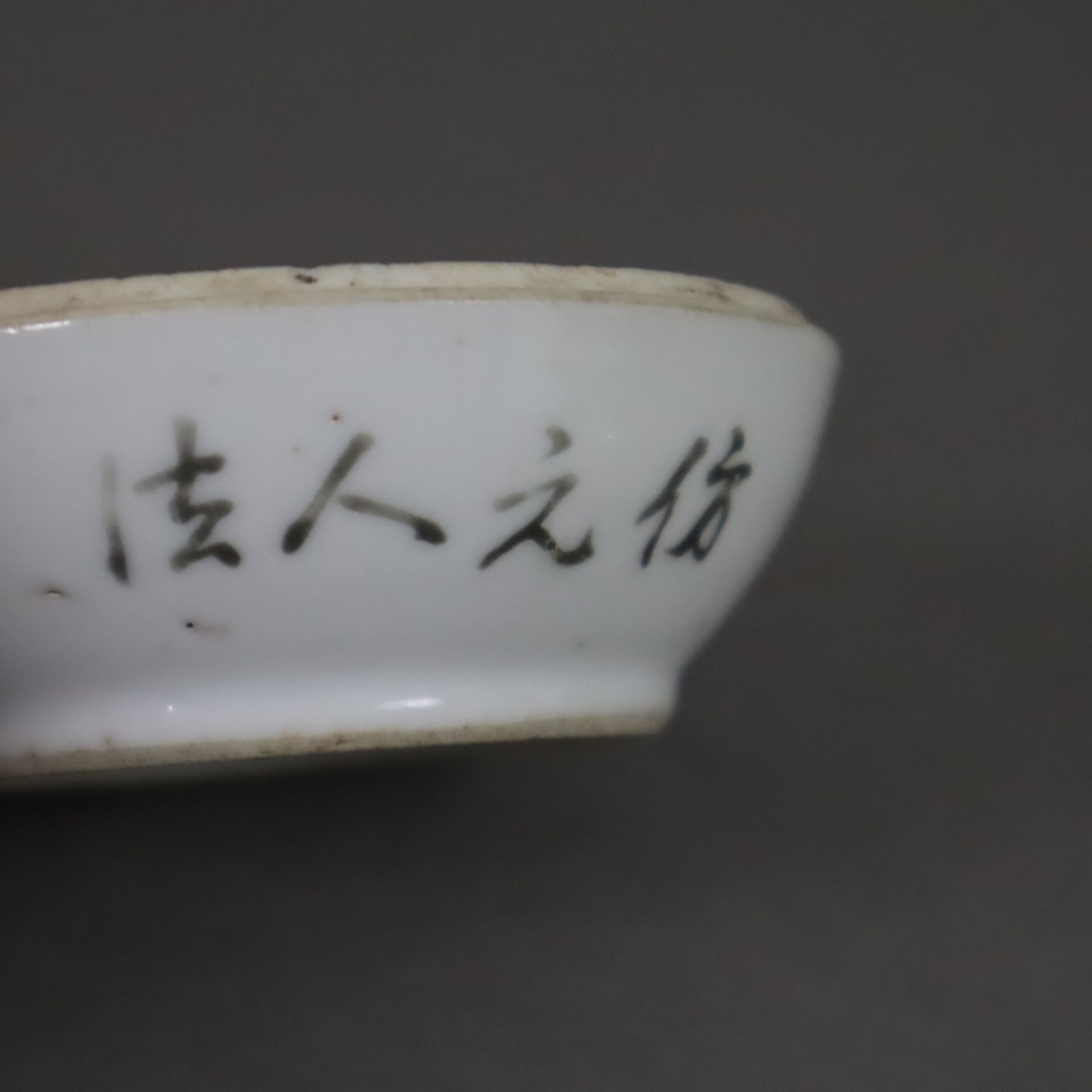 Kleine Deckeldose - China, 1.Hälfte 20.Jh., Porzellan, runde Deckeldose für Siegelpaste, Dekor mit - Image 7 of 8