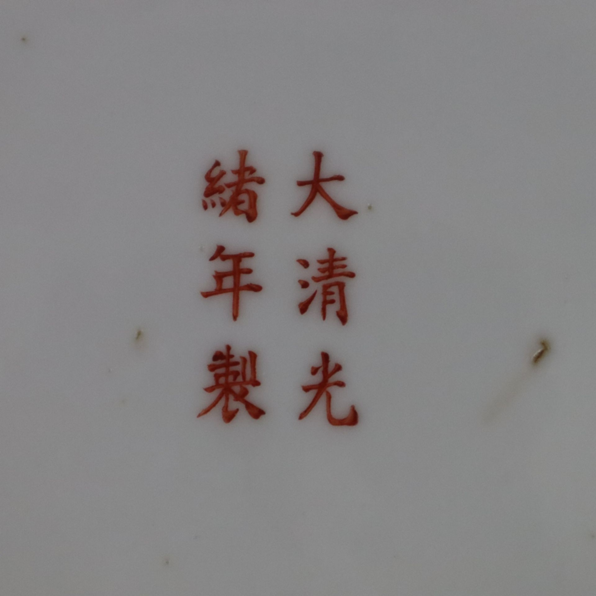 Famille rose-Schale - China, runde gemuldete Form auf Standring, Dekor mit polychromen Emailfarben  - Bild 8 aus 8