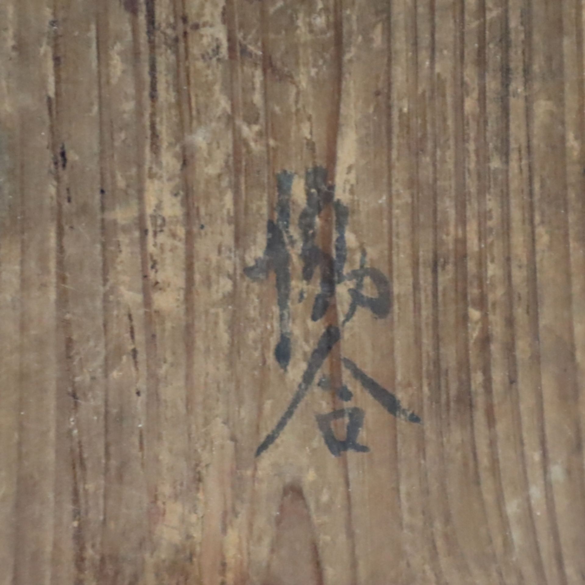 Reisealtar - China, ausgehende Qing-Dynastie, Holz mit Lackarbeit, Schwarz-/Rotlack, teils grünstaf - Bild 12 aus 12