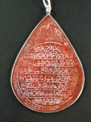 SILVER MOUNTED ISLAMIC PLAQUE