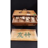 OAK MAH JONG SET BY CHAD VALLEY