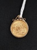 1957 GOLD SOVEREIGN IN 9 CARAT GOLD MOUNT 9.8 GRAMS