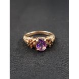 GOLD AND AMETHYST RING