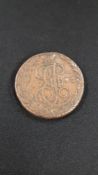 RUSSIAN 1792 COIN