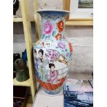 ORIENTAL VASE