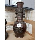 CHINESE BRONZE VASE