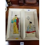 PAIR OF VINTAGE ORIENTAL OIL PAINTINGS