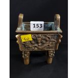 CHINESE CENSER WITH BASE MARKINGS