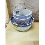 3 CHINESE PORCELAIN BOWLS WITH BASE MARKINGS