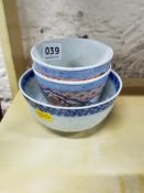 3 CHINESE PORCELAIN BOWLS WITH BASE MARKINGS