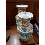 2 ORIENTAL VASES