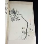 19 CENTURY ORIENTAL WOODBLOCK PRINT BOOK