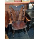 VICTORIAN ROCKING CHAIR