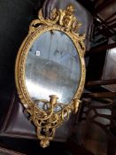 LATE 18TH , EARLY 19TH CENTURY GILT FRAMED OVAL MIRROR A/F