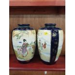 PAIR OF ORIENTAL VASES