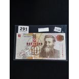 NORTHERN BANK £10 NOTE