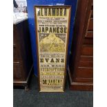 ORIGINAL ALHAMBRA THEATRE BELFAST POSTER