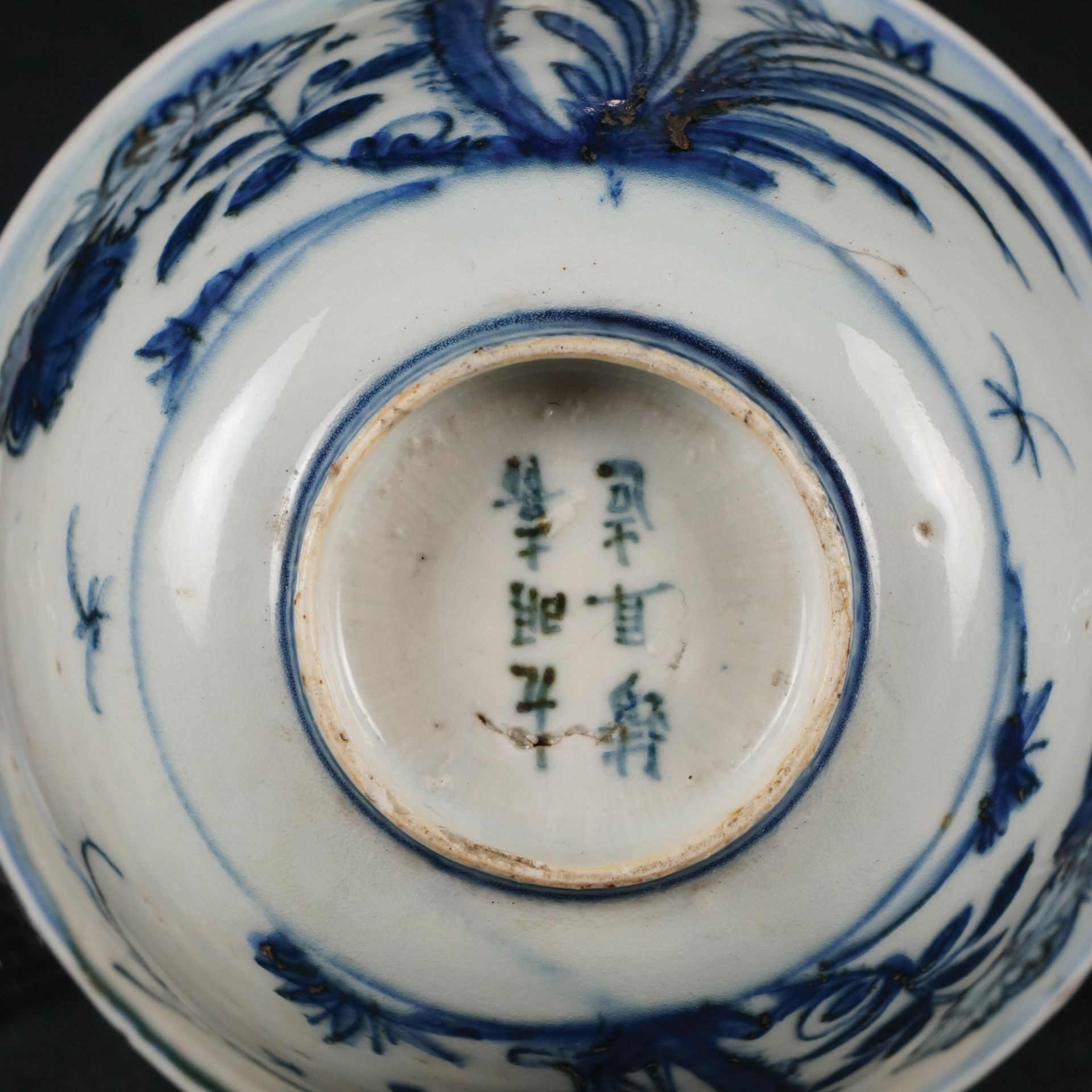 A Chinese white and blue porcelain bowl, Ming dinasty, end of 16th century - Bild 3 aus 3
