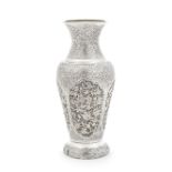 A Chinese silver vase mark of Chao (Zhao), circa 1900