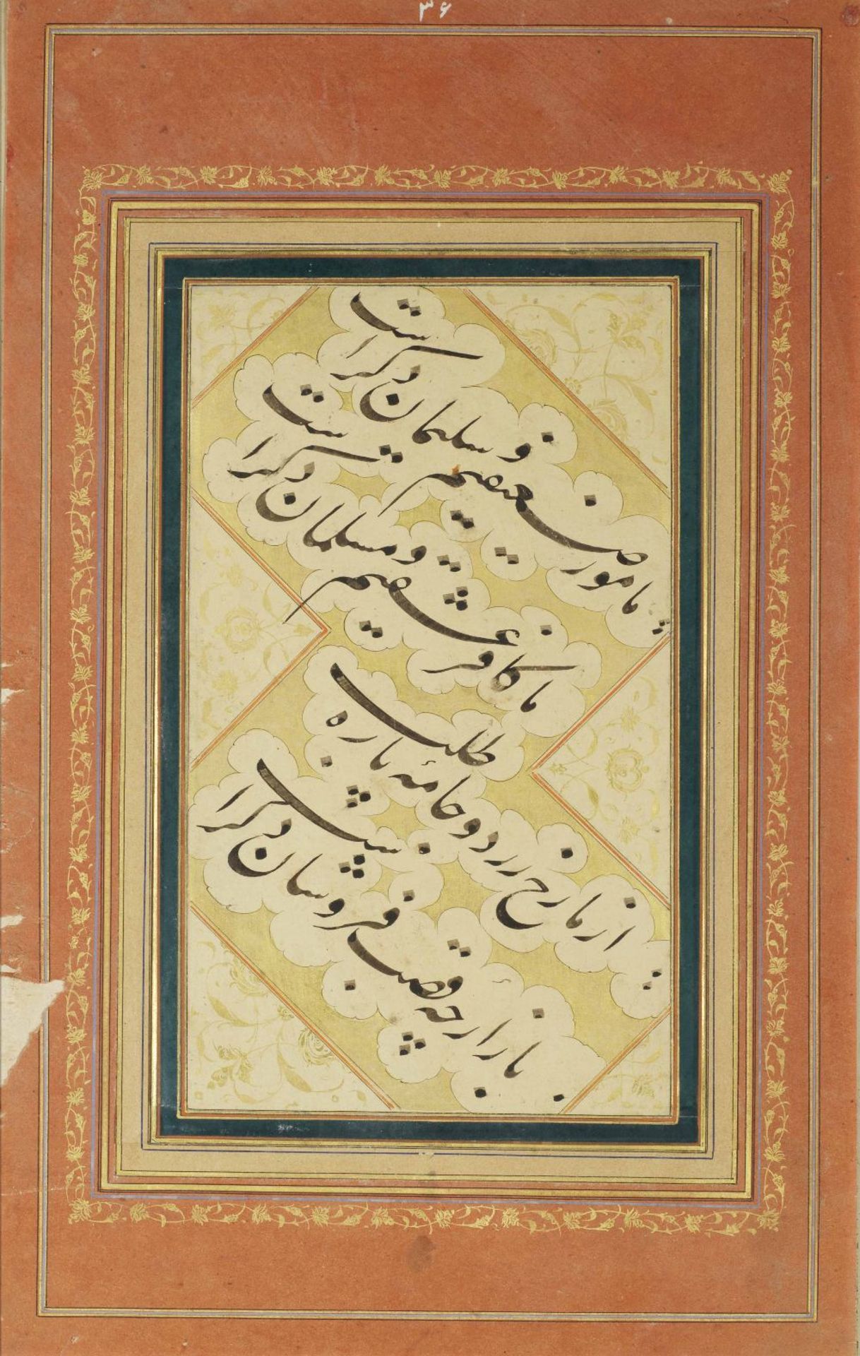 Two Qajar calligraphic exercises from an album Qajar Persia, 19th Century(2) - Bild 2 aus 2