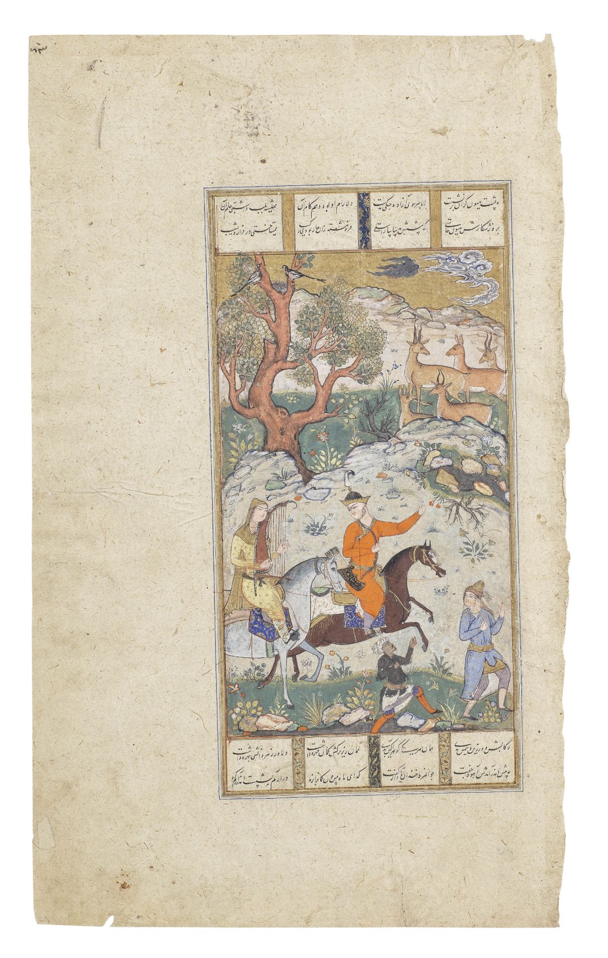 An illustrated leaf from a dispersed manuscript of Firdausi's Shahnama, depicting Yazdgerd out hu...
