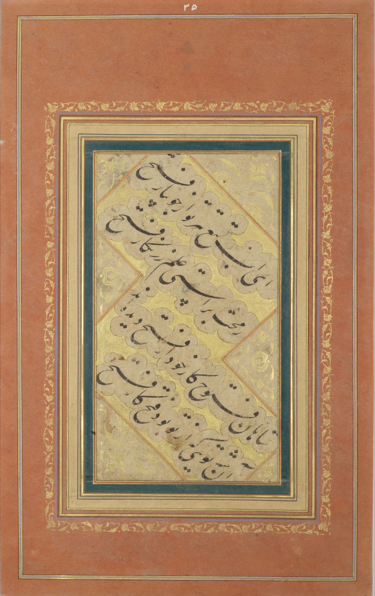 Two Qajar calligraphic exercises from an album Qajar Persia, 19th Century(2)