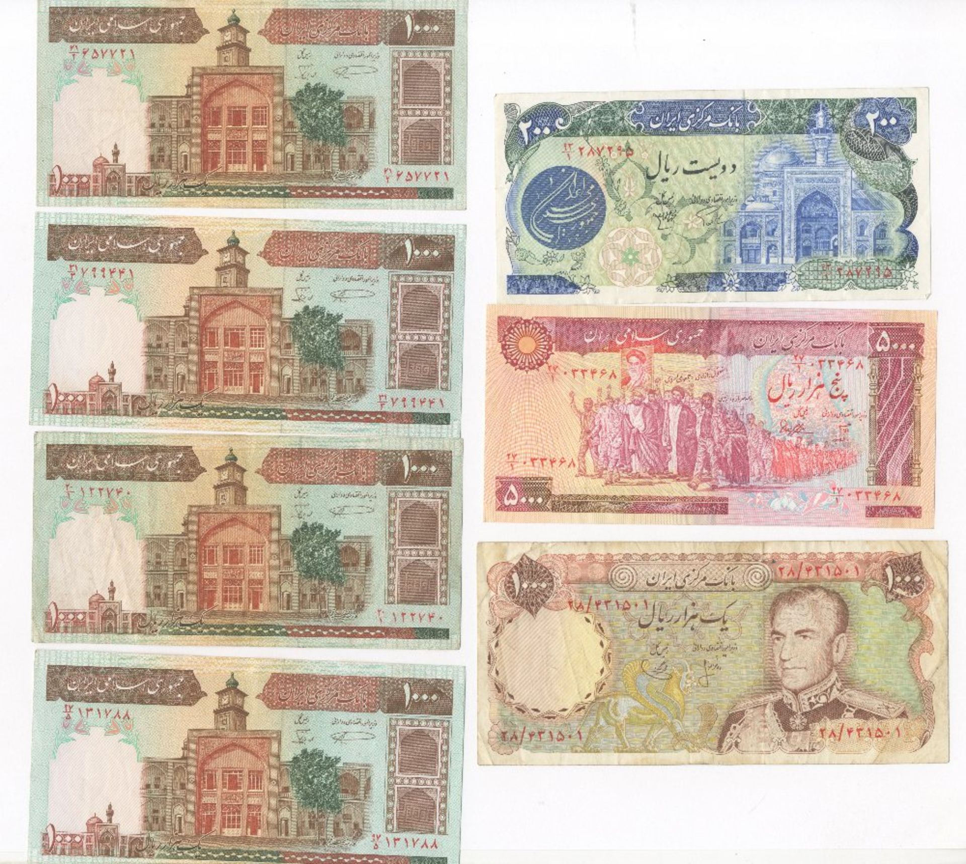 Iran, Bank Markazi Iran, (15) - Bild 2 aus 3