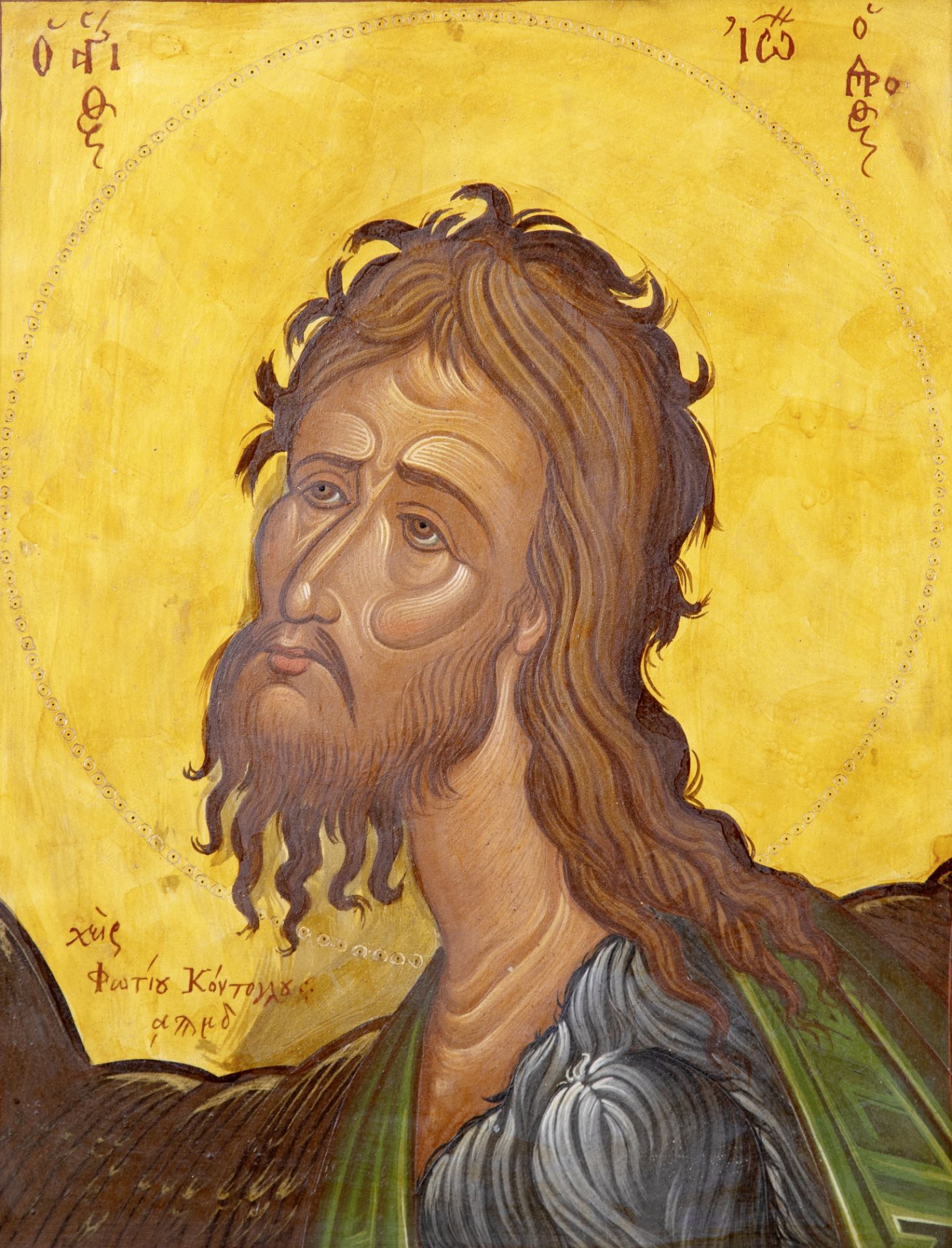 Fotis Kontoglou (Greek, 1895-1965) Saint Jean Baptiste (Peint en 1944.signed and dated in Greek (...