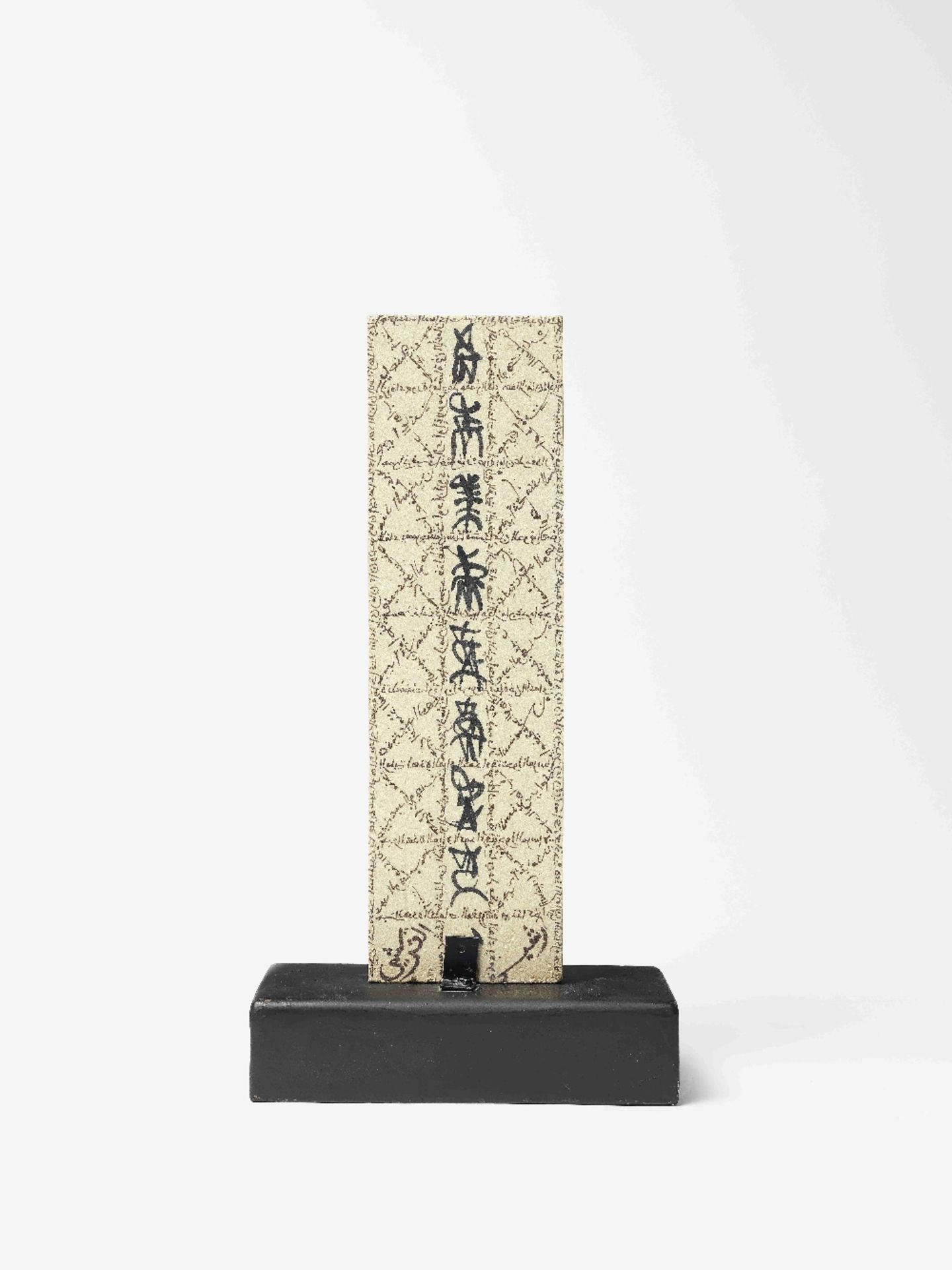 Rachid Koraichi (Algeria, born 1947) Standing Tablet from the Salome series - Image 2 of 2