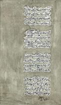 Sadequain (Pakistani, 1937-1987) Untitled (Rubaiyat-e-Sadequain)