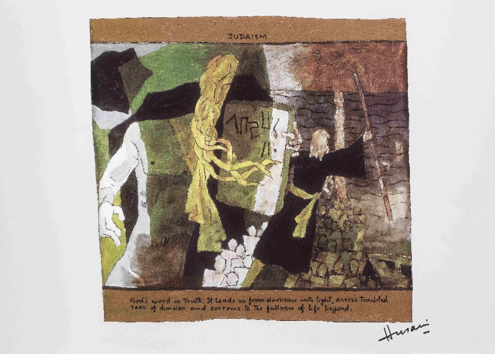 Maqbool Fida Husain (Indian, 1913-2011) Theorama the folio: 39.8 x 52.3 x 2.4 cm - Image 5 of 9