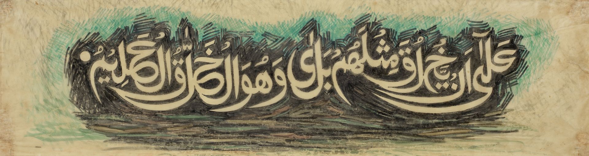 Sadequain (Pakistani, 1937-1987) Untitled