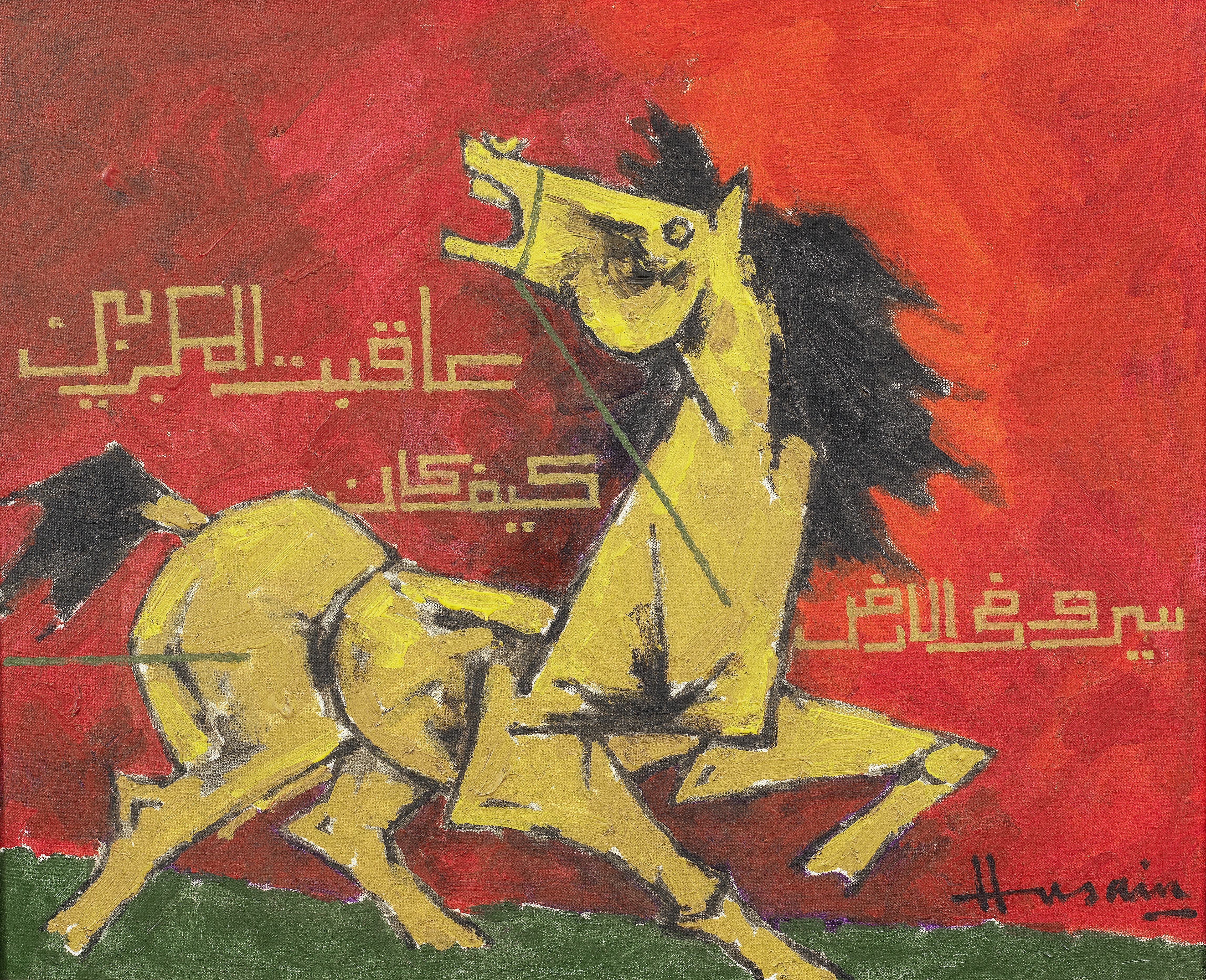 Maqbool Fida Husain (Indian, 1913-2011) Untitled (Horse)