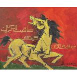 Maqbool Fida Husain (Indian, 1913-2011) Untitled (Horse)