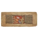 An illustrated leaf (folio 70) from a dispersed manuscript of the Virata Parvan (Book 4) of the M...