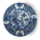 A CHINESE BLUE AND WHITE DISH Kangxi, 17th-18th century