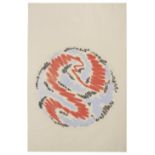 JEAN COCTEAU (1889-1963) Abstrait trois dessins en couleurs Dim. : 53 x 36 cm Dessins corresponda...