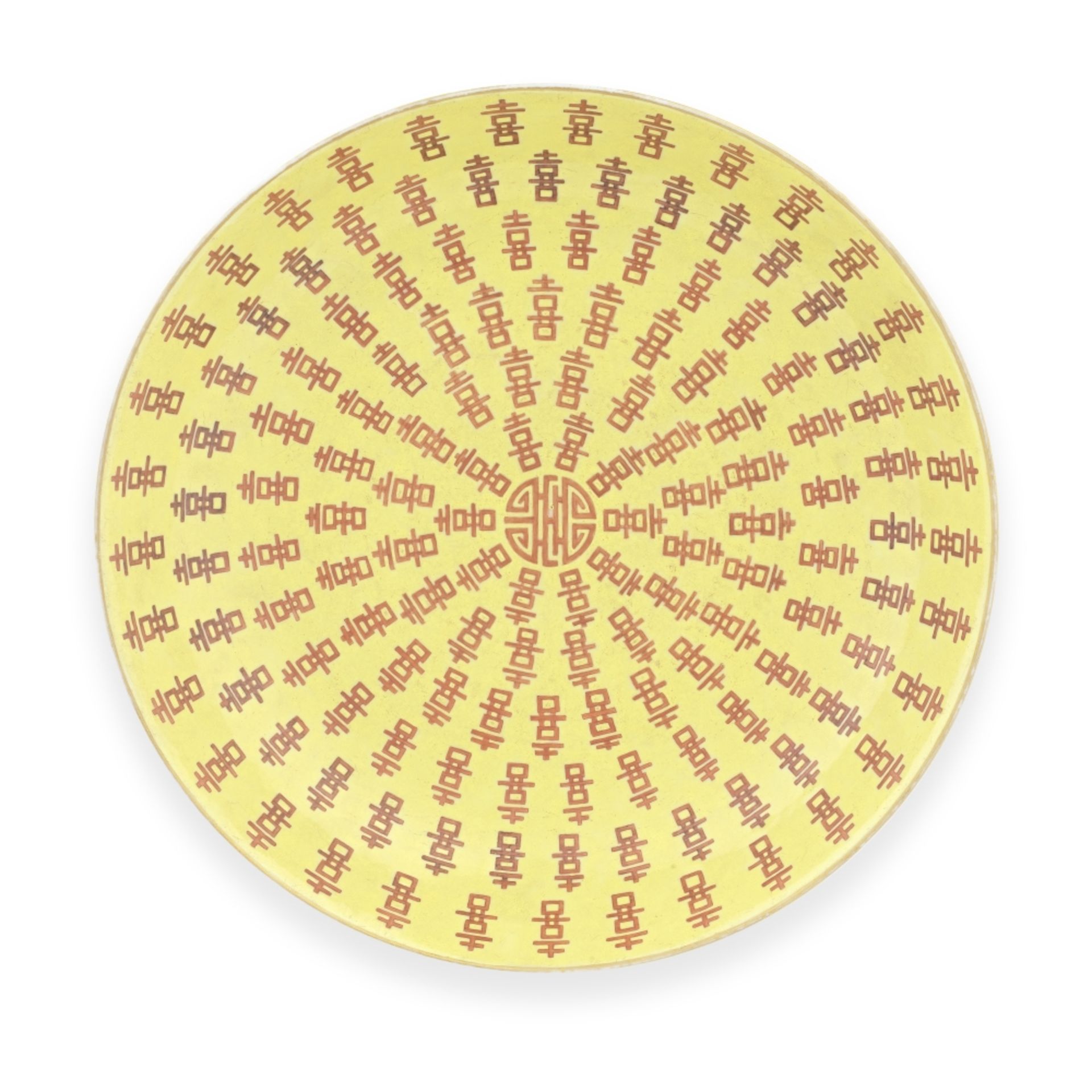 A YELLOW GROUND 'XI-CHARACTER' DISH Iron-red Tongzhi four-character mark and of the period